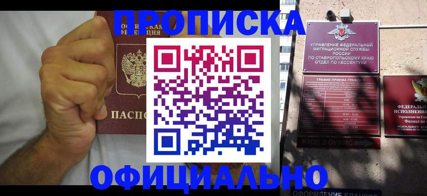 где прописаться в Суздали