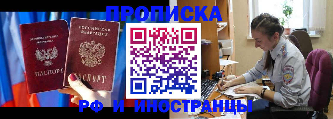 найти адрес прописки в Суздали