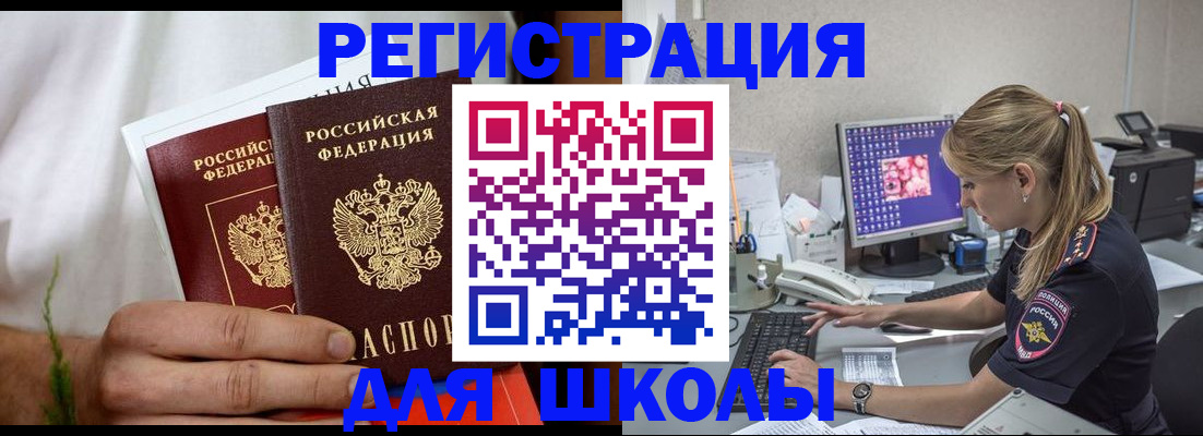 прописка гарантия в Суздали